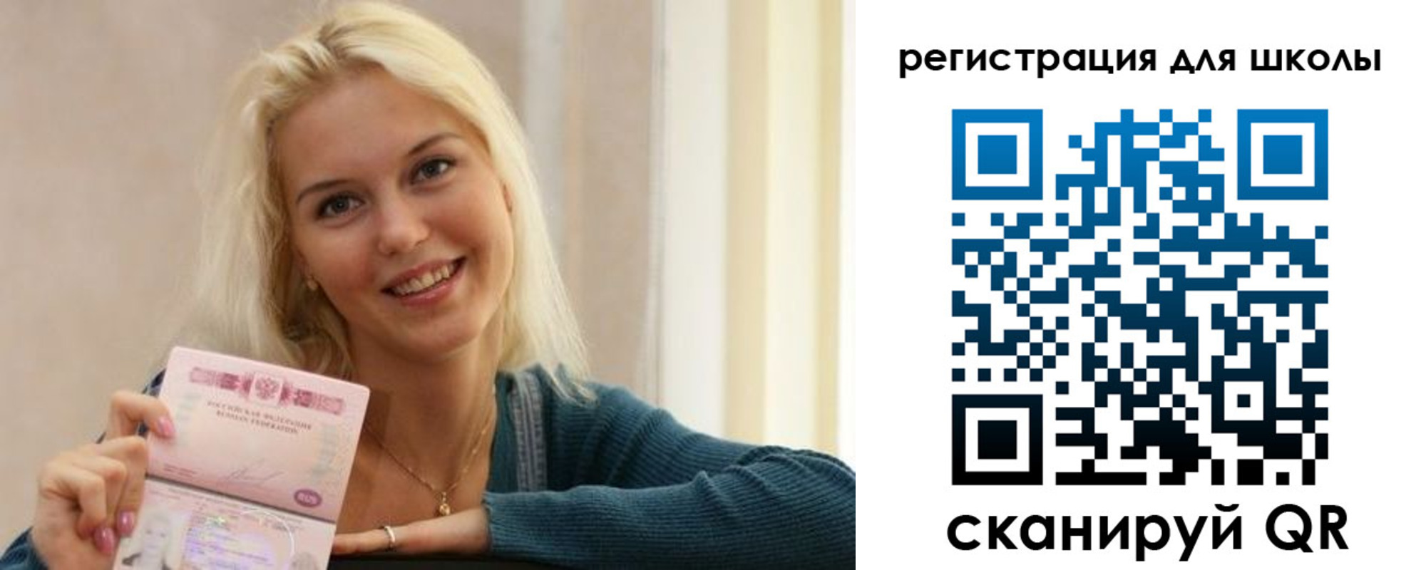 временная регистрация поиск в Гае