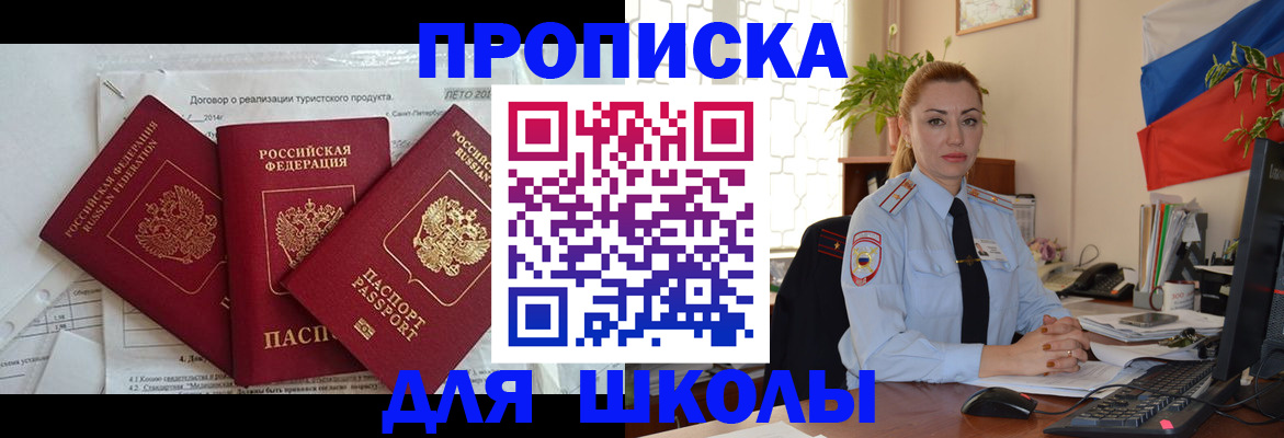 регистрация в Гае