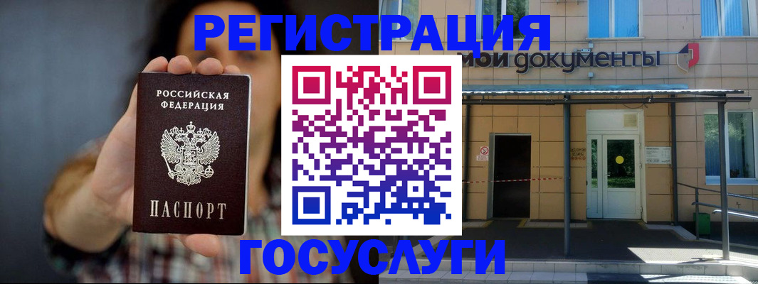 пропишу в квартире в Гае